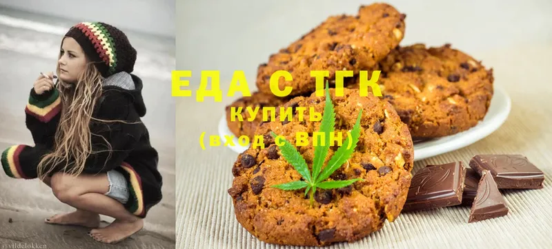 дарнет шоп  Кыштым  Еда ТГК марихуана 