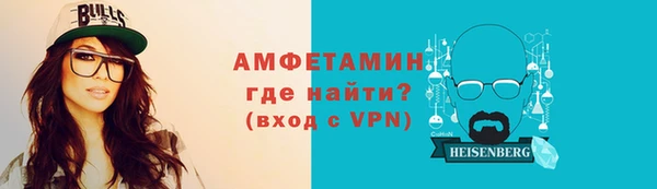 мефедрон VHQ Ельня