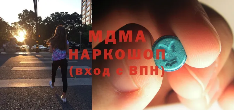 закладки  omg ССЫЛКА  MDMA молли  Кыштым 